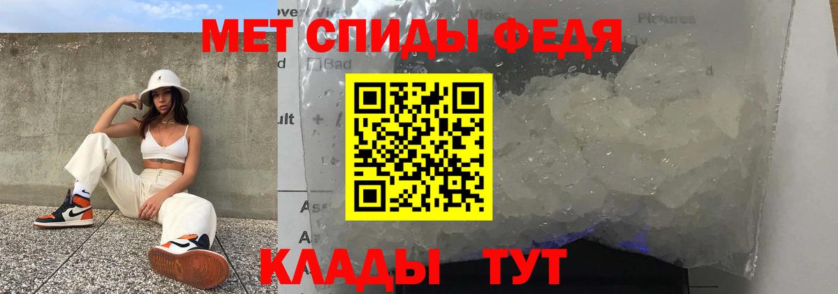 Железногорск  Амфетамин  Вход с VPN  АМФ 98% 