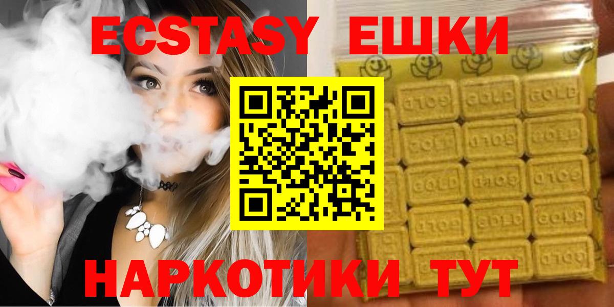 Ecstasy Philipp Plein Железногорск