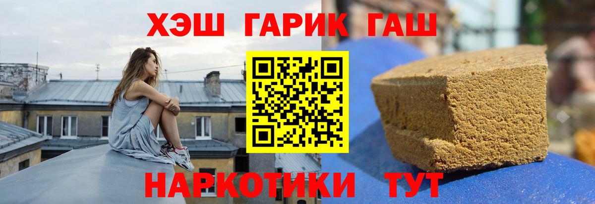 Гашиш индика сатива Железногорск