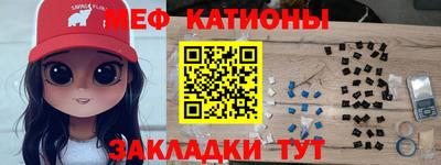 прущая мука Кунгур