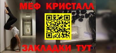 МДМА Кулебаки