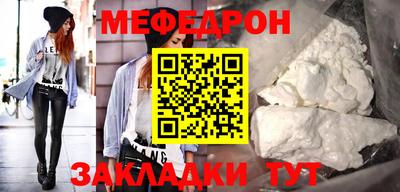 прущая мука Кунгур