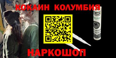 МДМА Кулебаки