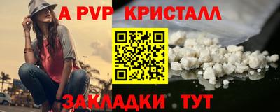 прущая мука Кунгур