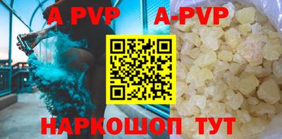 ALPHA PVP Кумертау