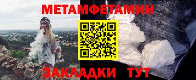 МДМА Кулебаки