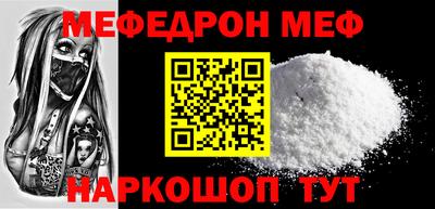 МДМА Кулебаки