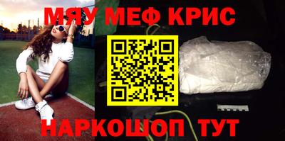 прущая мука Кунгур