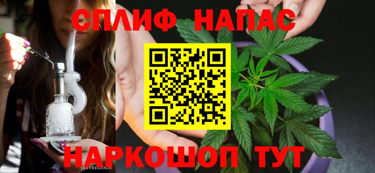 Конопля конопля  Вход с VPN  Канабис THC 21%  Марихуана THC 21%  Железногорск 