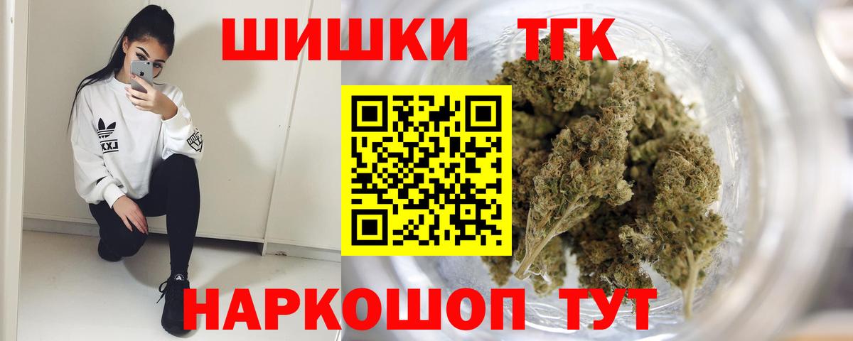 Каннабис индика Железногорск